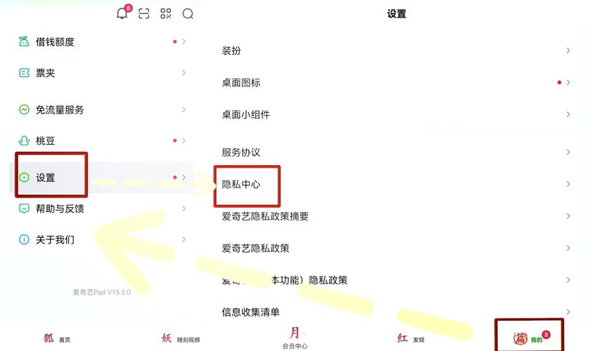 iQOO平板能切换电脑模式吗黑科技
