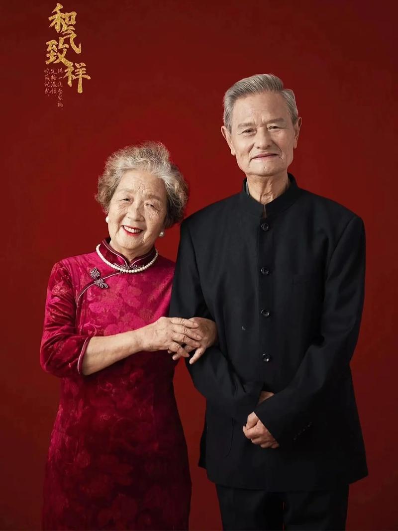 爷爷奶奶Gra