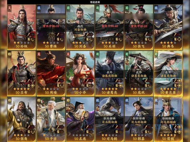 三国群英传内购永不升级版