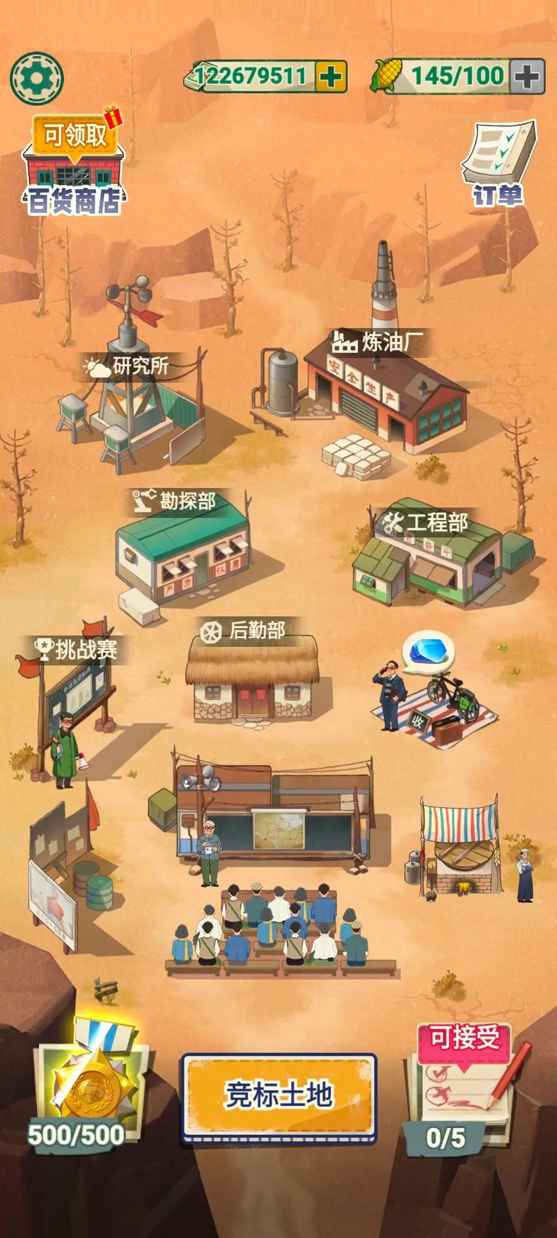 吸油记免广告版免费vip版