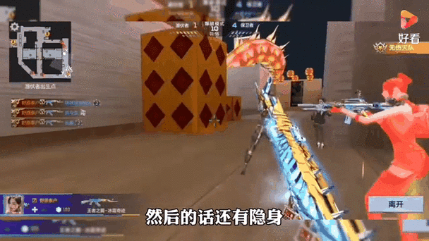 穿越火线枪战王者外挂