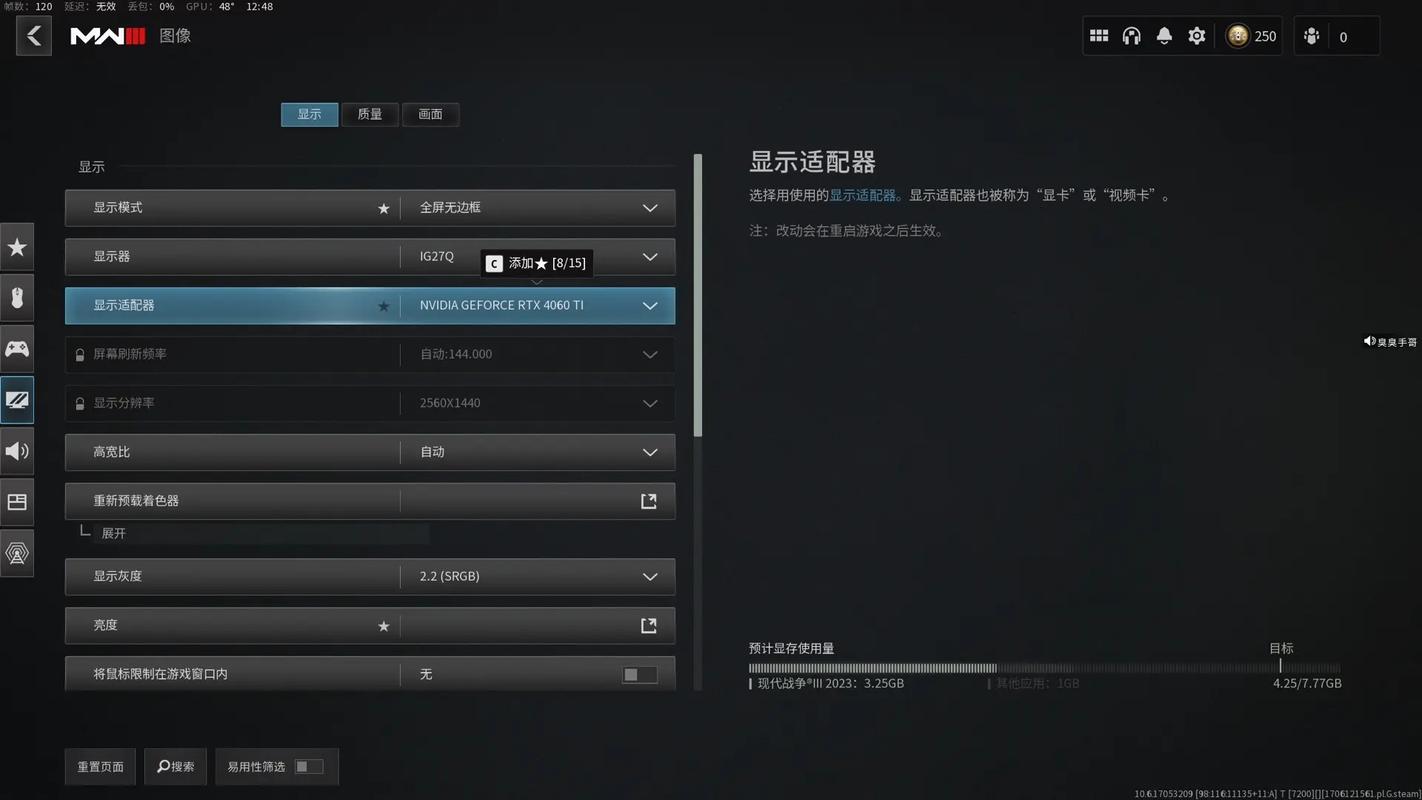 使命召唤改帧数软件无限制永久免费