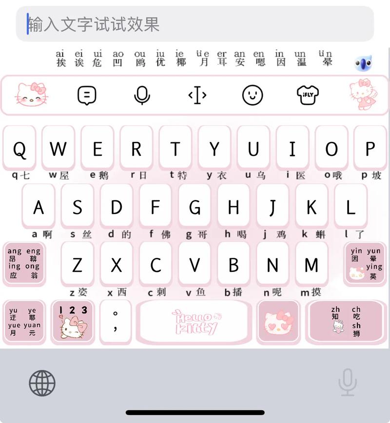 辅助拼音键盘怎么设置免卡密黑色老版