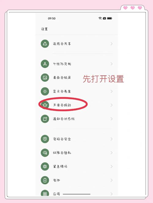 oppo手机触感怎么设置最新无限金币版