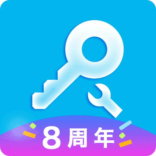 八门神器游戏盒免付费版