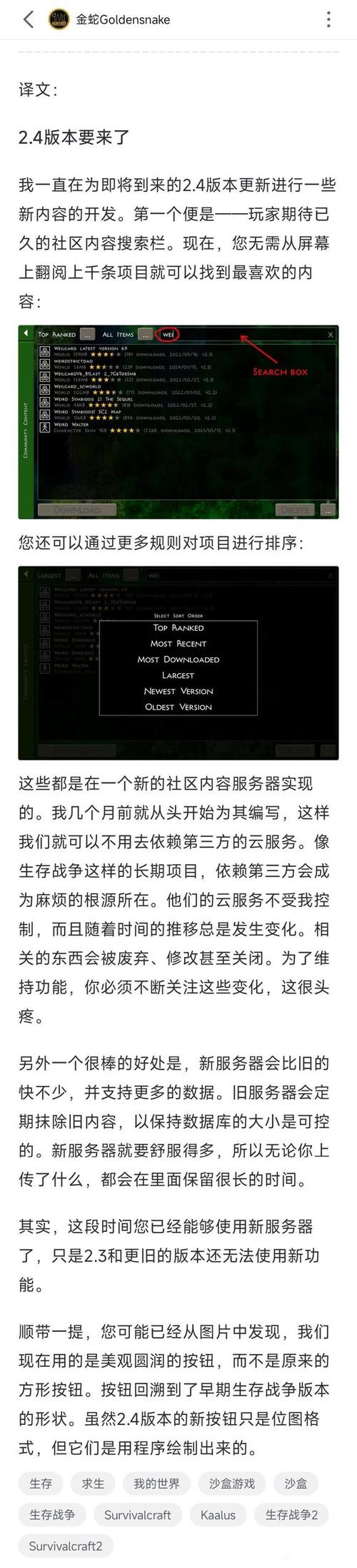 六花直装V608最新版本更新内容