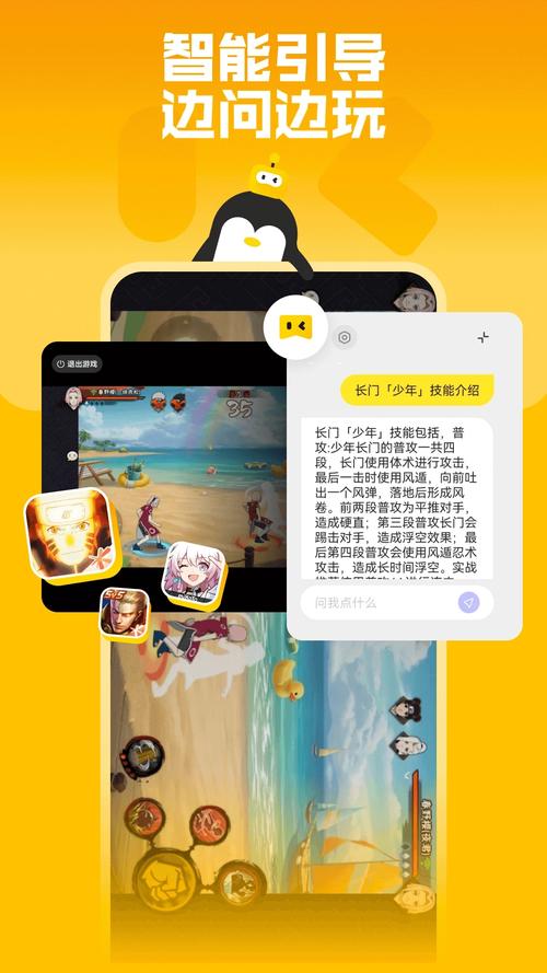 鹅盒游戏无限时长免排队无广告正版