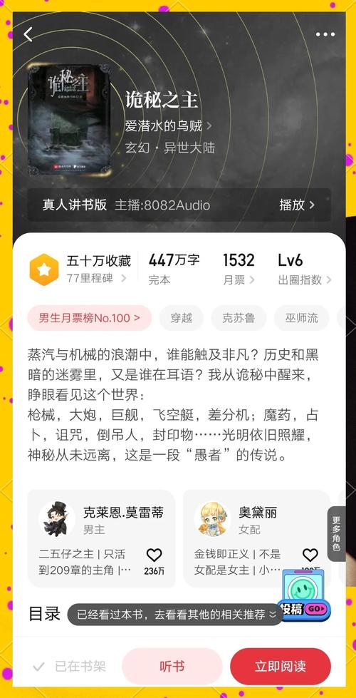 起点无限时长