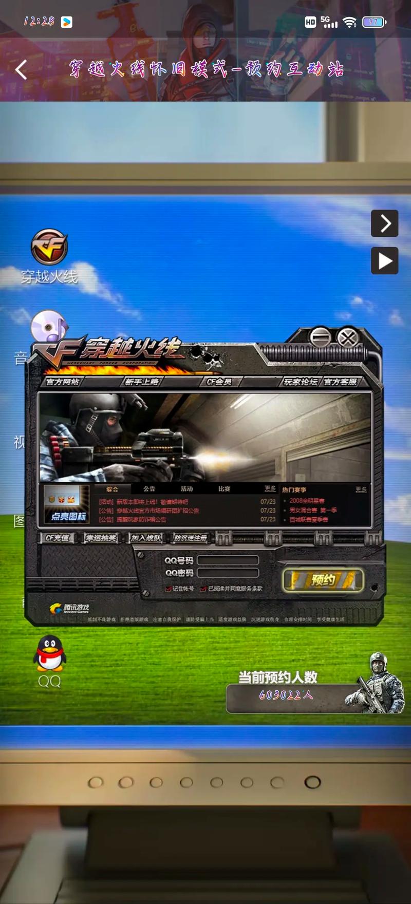 cfm历史版本可提版无限阅币