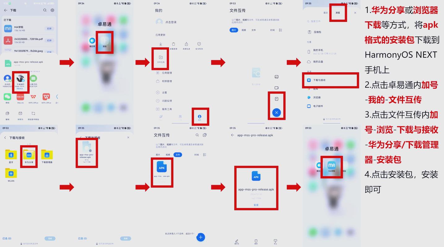 oldos下载教程