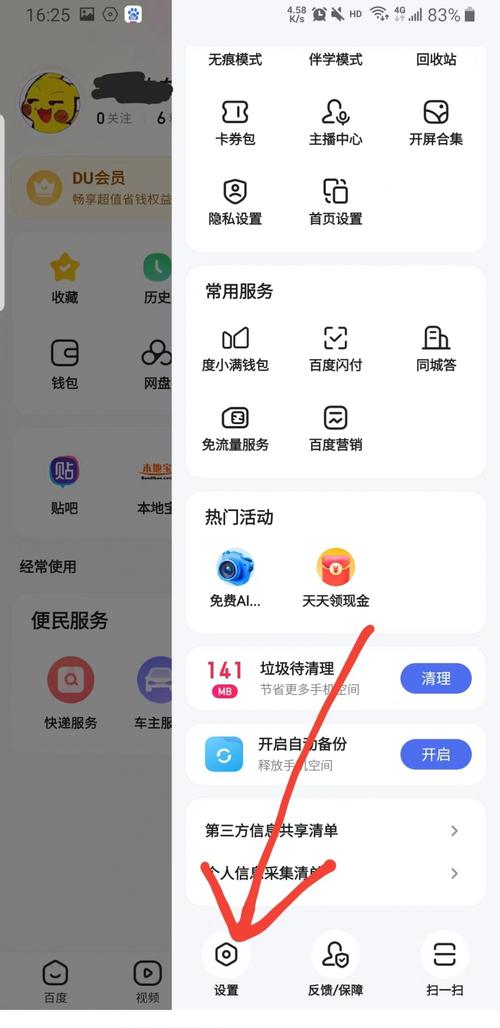 hlw0991life最新版本更新内容永永久会员版