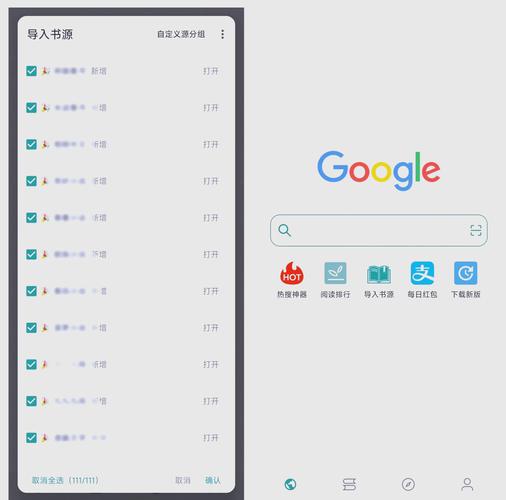 openread下载