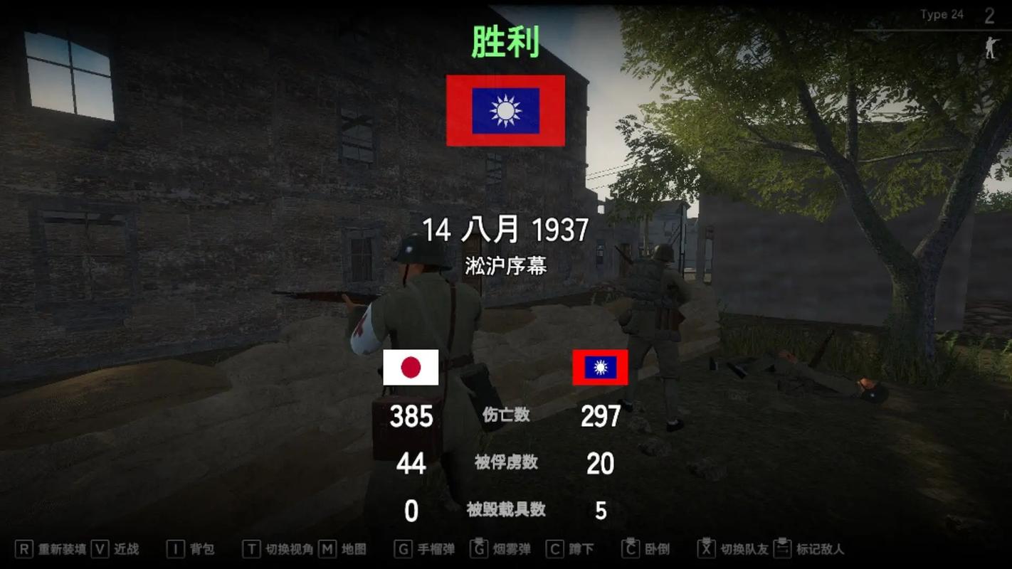《易红2淞沪会战》旧版免费高清影视