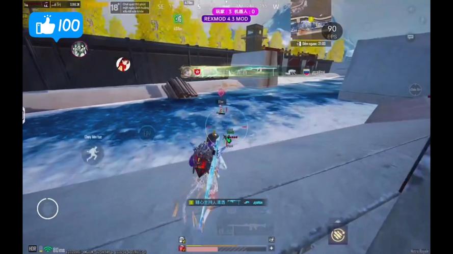 pubg公益直装科技蓝色版无广告免费免卡