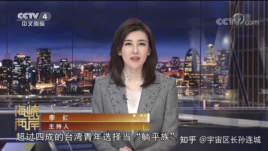 海峡两岸直播 回看
