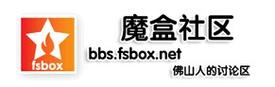 魔盒社区