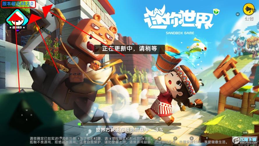 迷你世界041