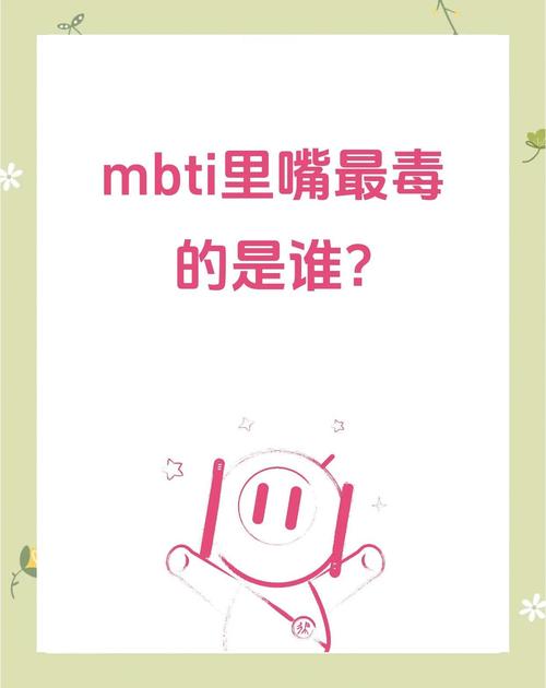 毒舌vip