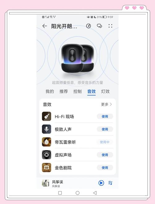 hubersoundx音质增强软件HXA
