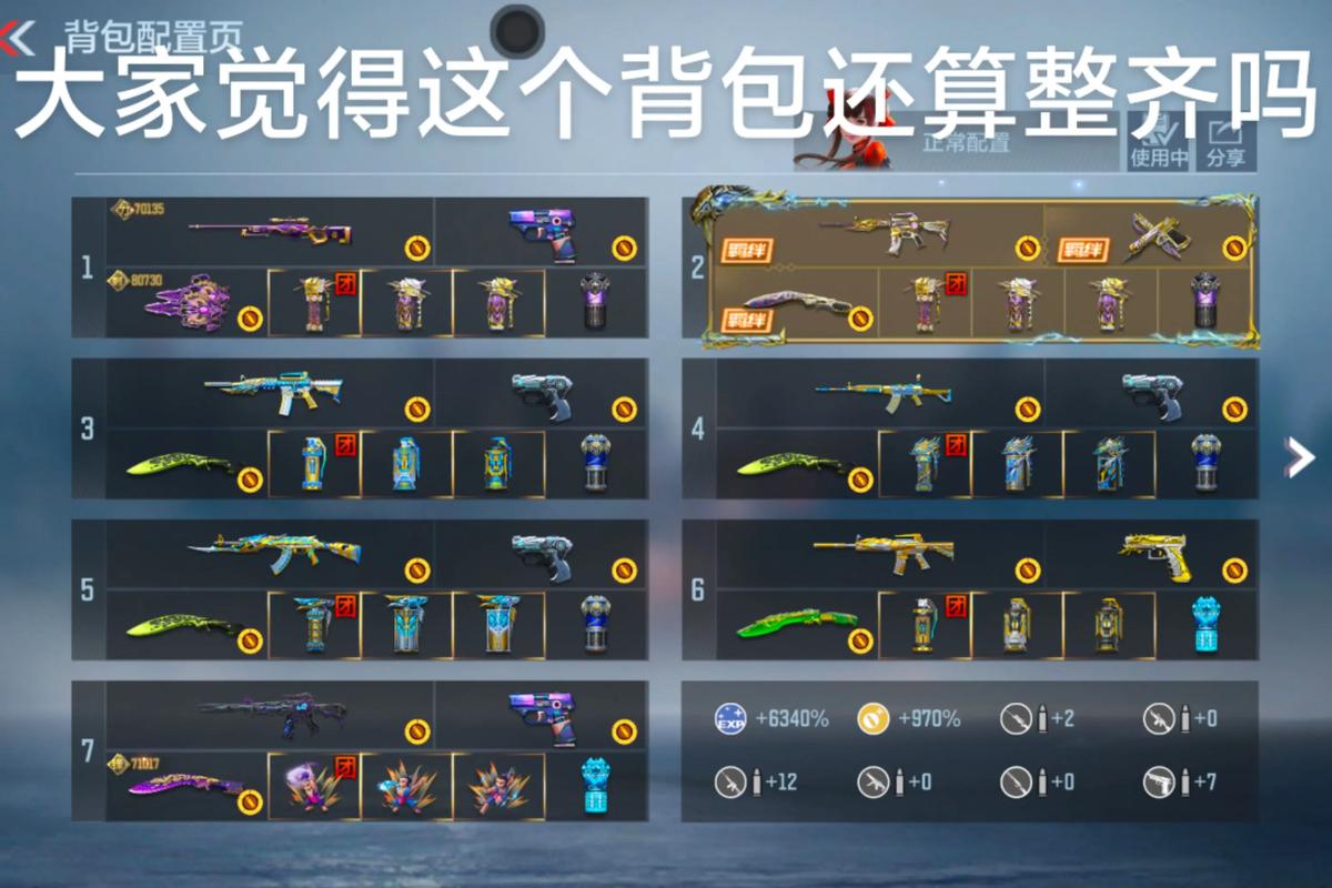 穿越火线无敌版无限金币无限钻石版
