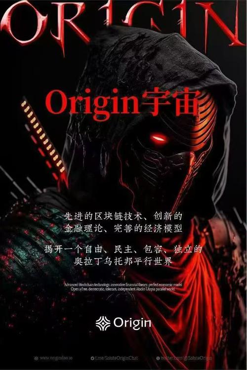 起源origi安装免广告