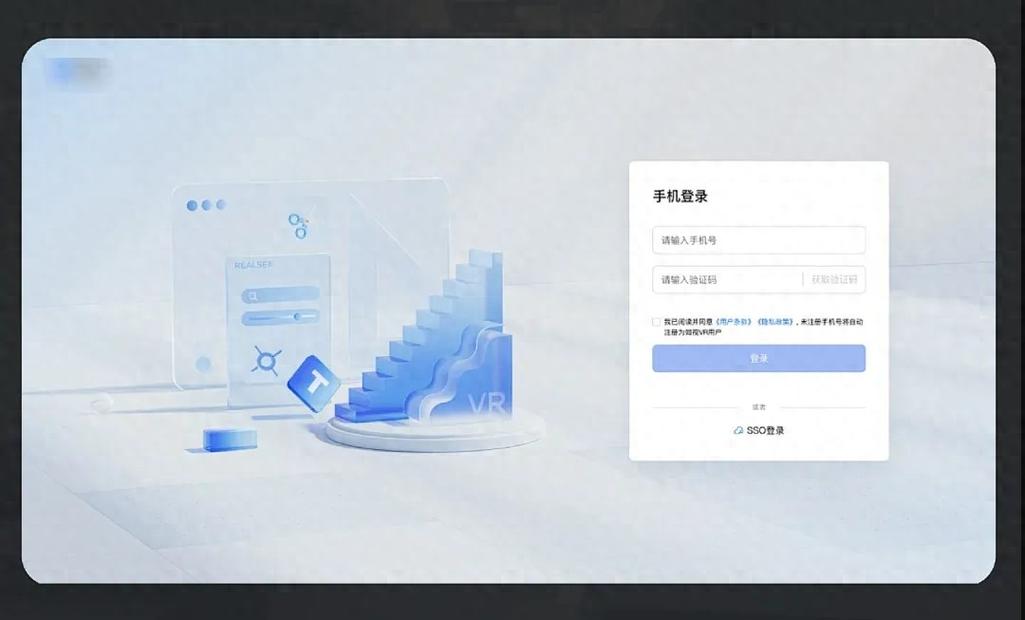 云畅账号中心登安卓去广告版