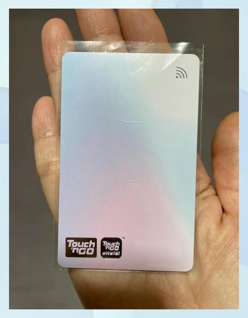 touchngo下载