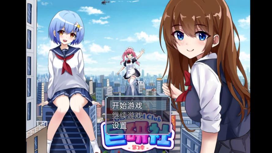 gts游戏入口完结版