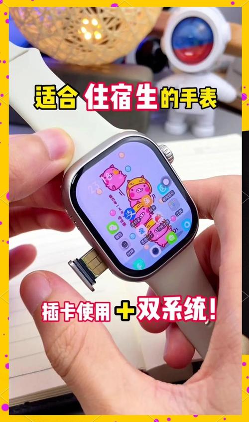 华强北手表系统刷机包
