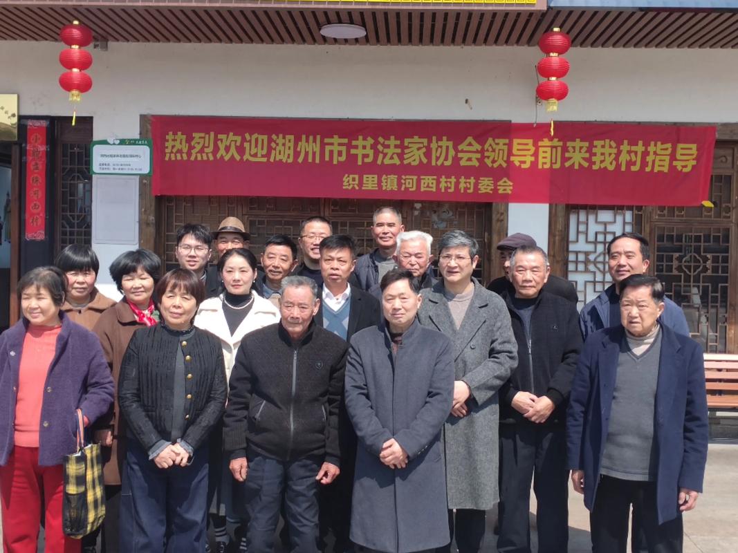 织里无忧