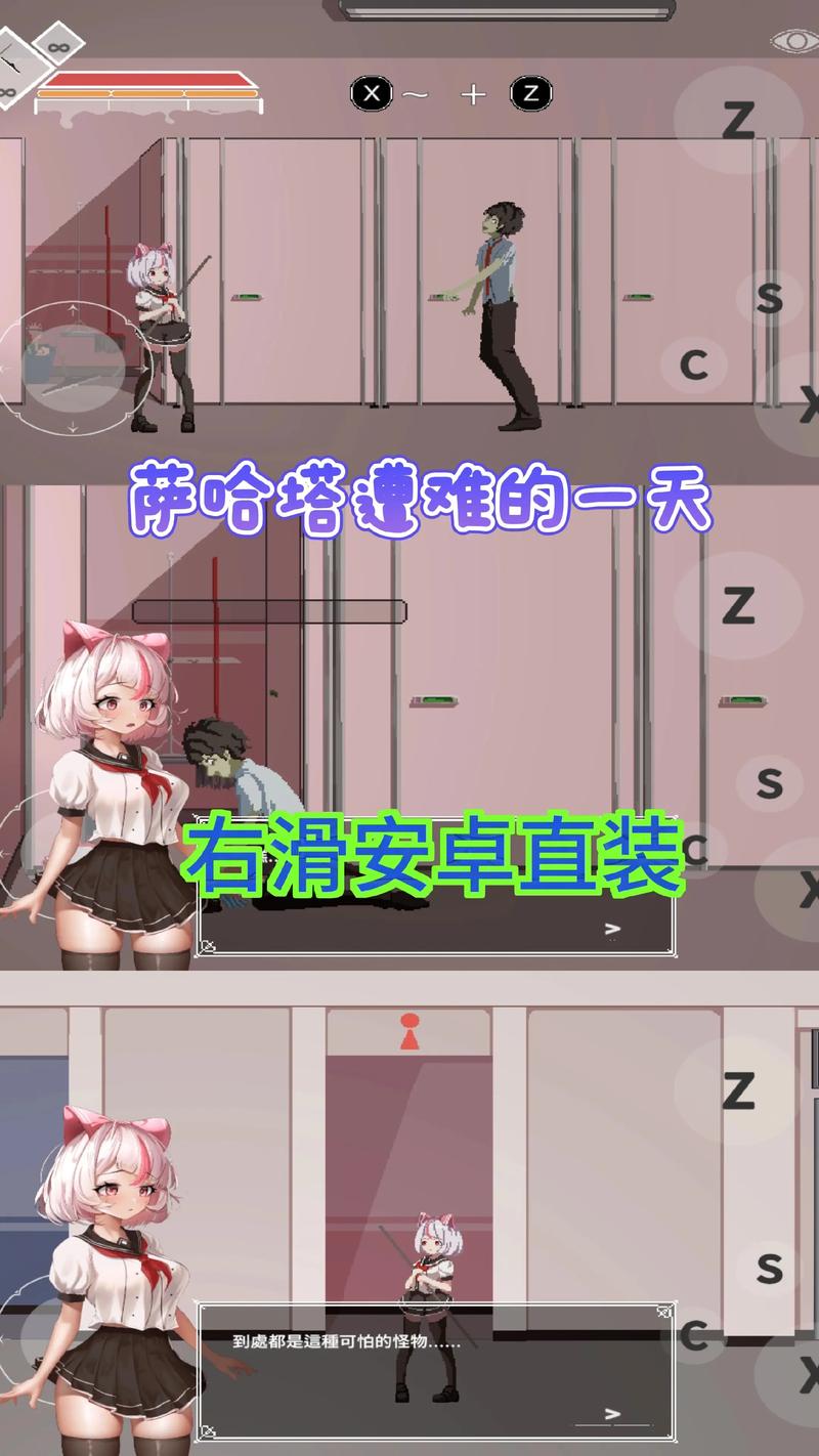 萨哈塔遭遇的一日最新版下载汉化