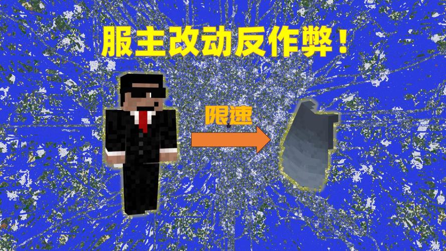 我的世界科技辅