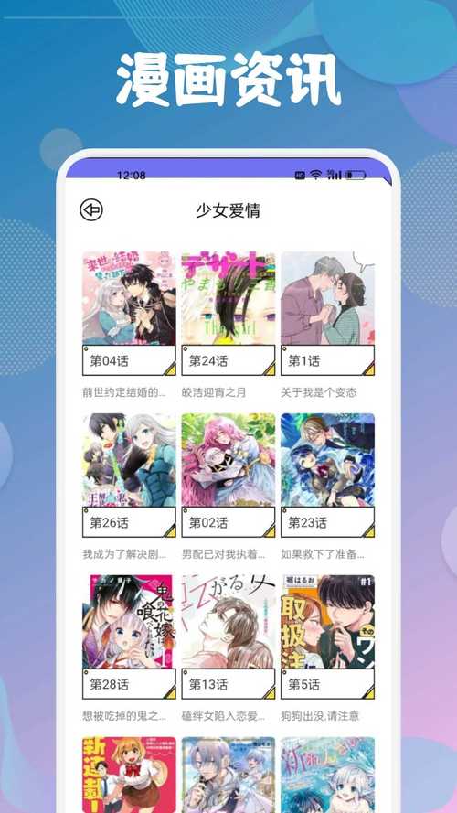 bonoom最新版本修改版无广告