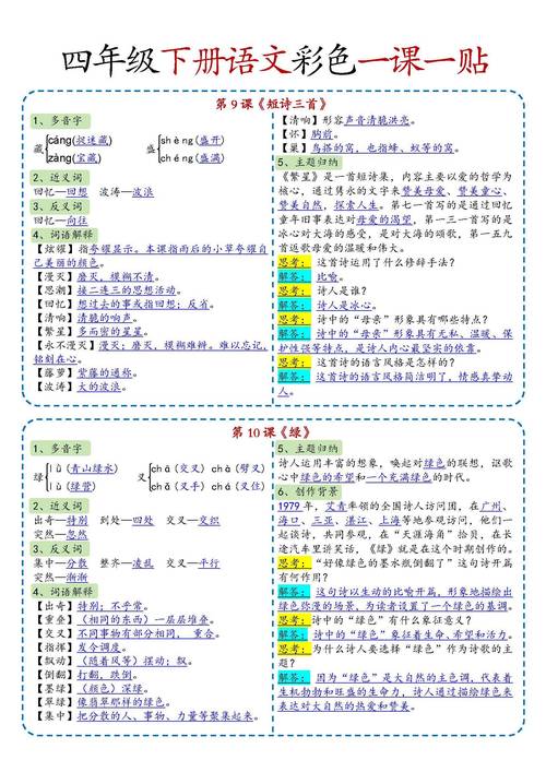 枫叶辅助脚本最新版彩色版下载