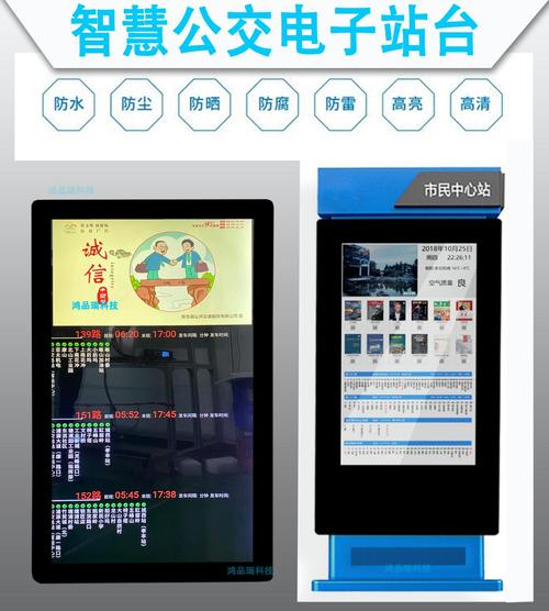 公交车语音报站器下载