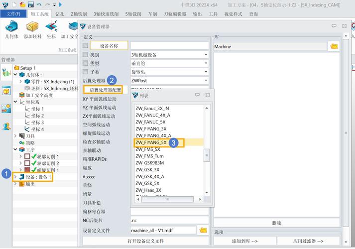 NC客户端入口经典版无广告