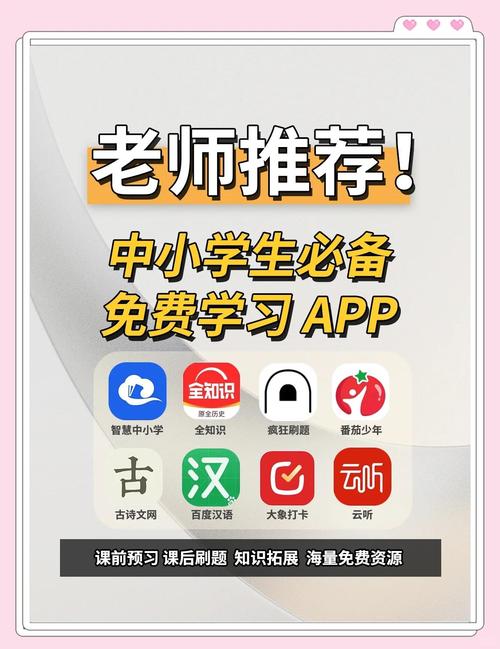 优教授课怎么下载手机版修改免广告