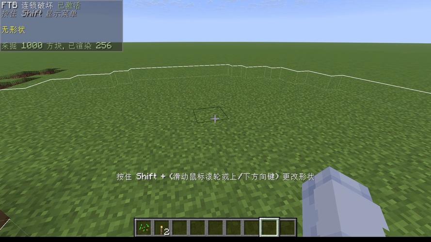 我的世界连锁破坏mod怎么用电子版