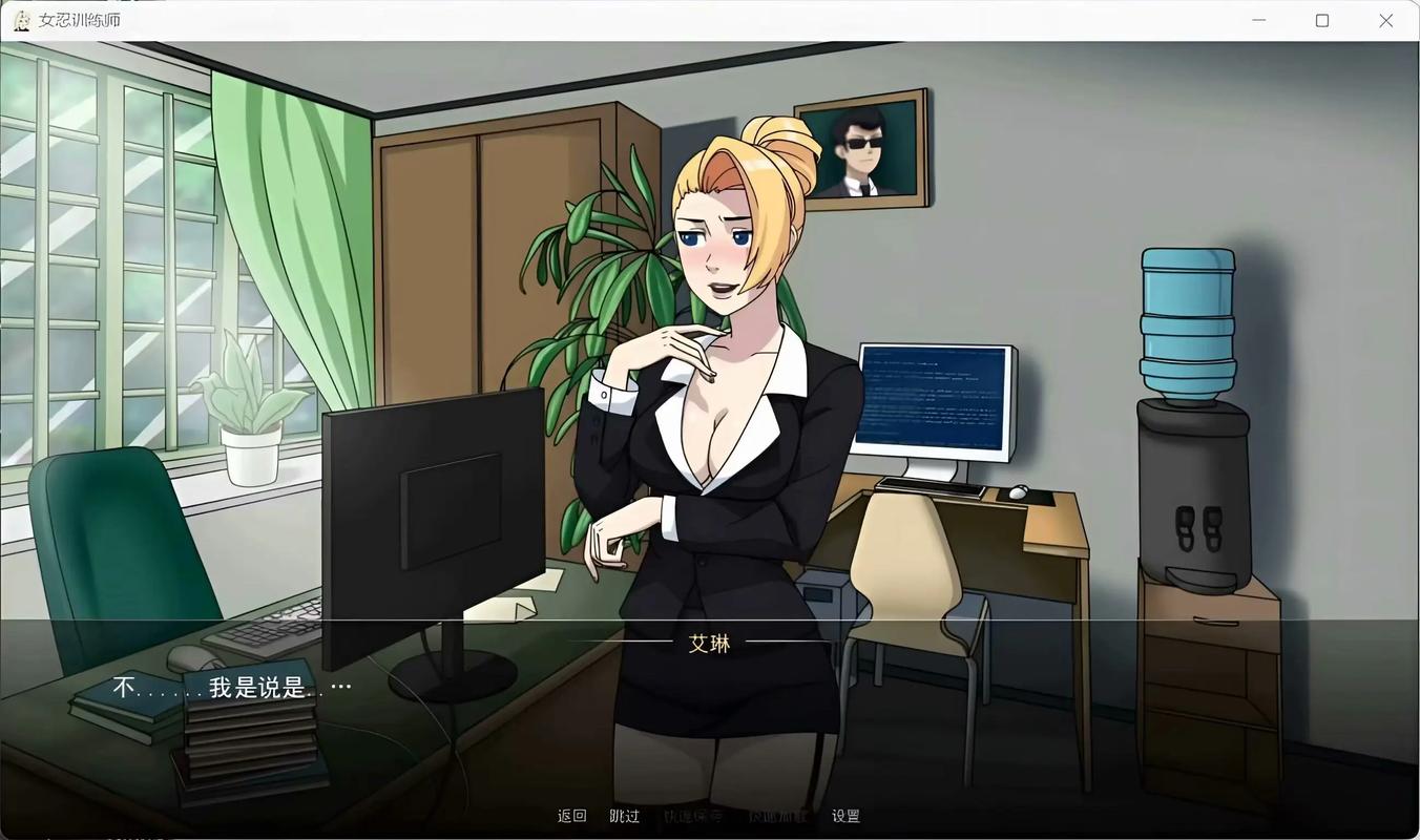 火影忍者女忍训练师