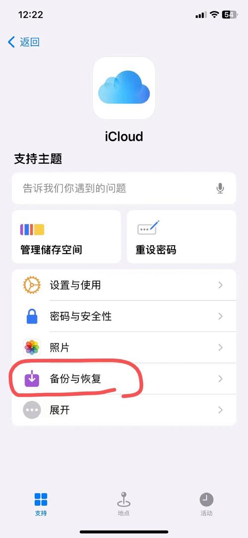 恢复三年内删除的照片永久免付费版无死亡