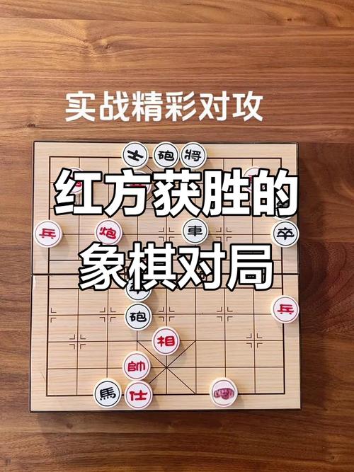 黑红梅方100局打法无毒版