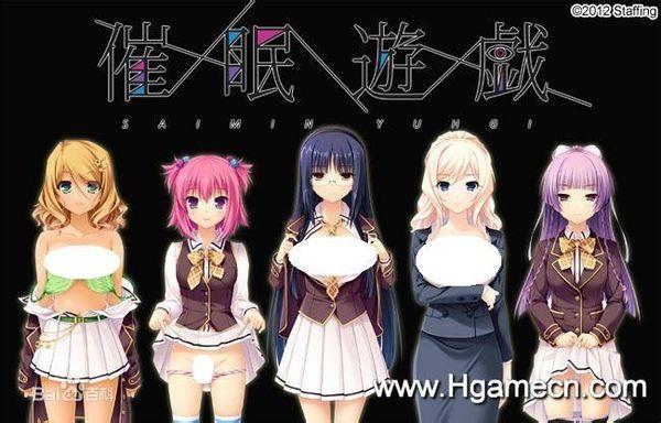 催眠村10汉化版测试版