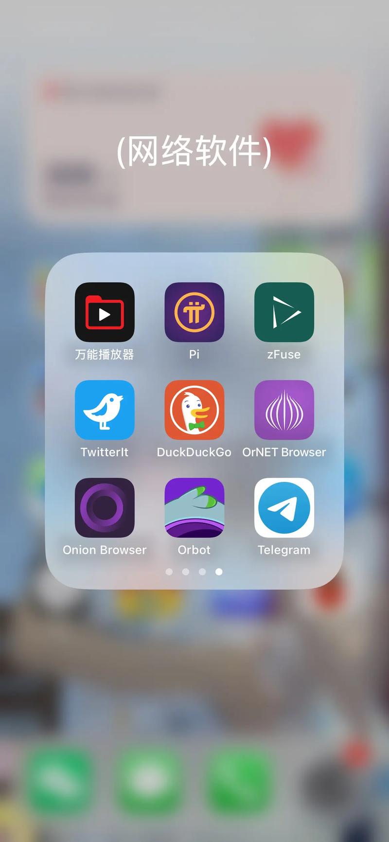 暗部软件库共享官网