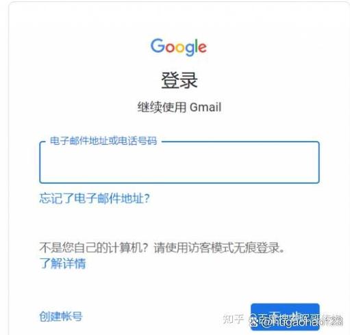 谷歌官方网站登黑科技