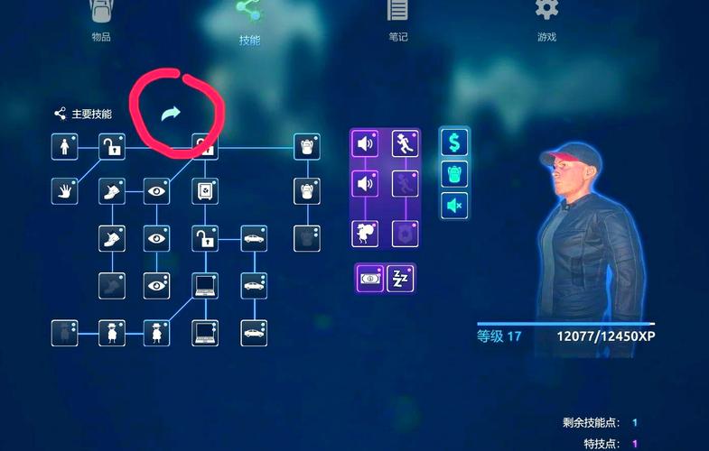 小偷模拟器无限金币无限技能点免谷歌汉化版