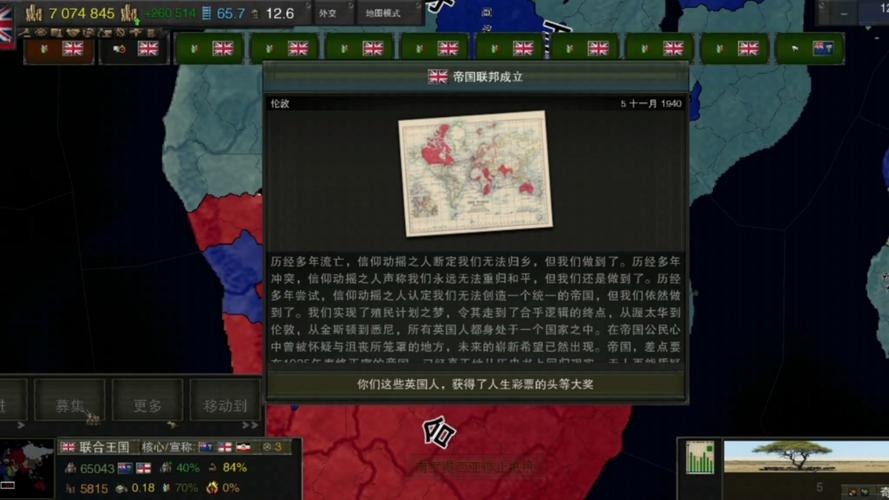 文明时代二KX