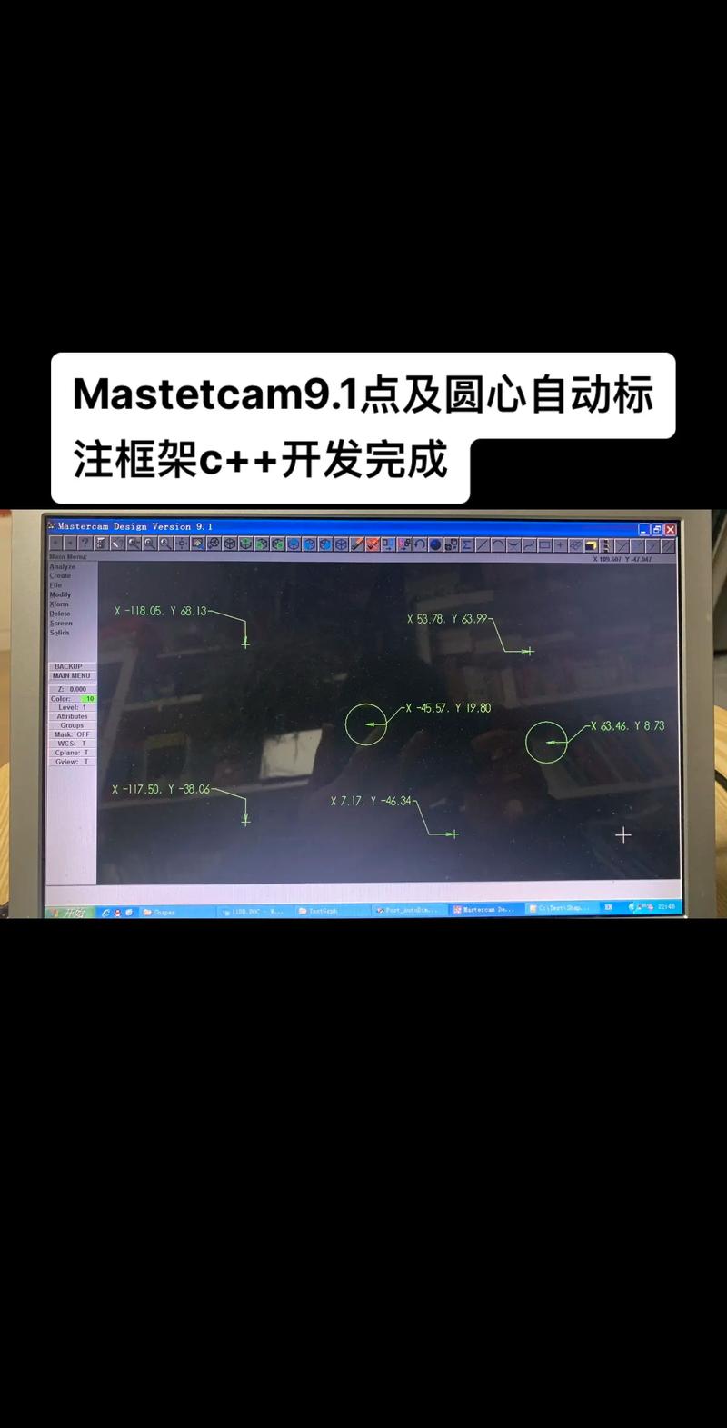mastercam91
