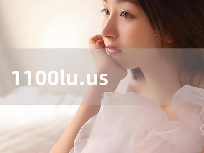 1100lu us