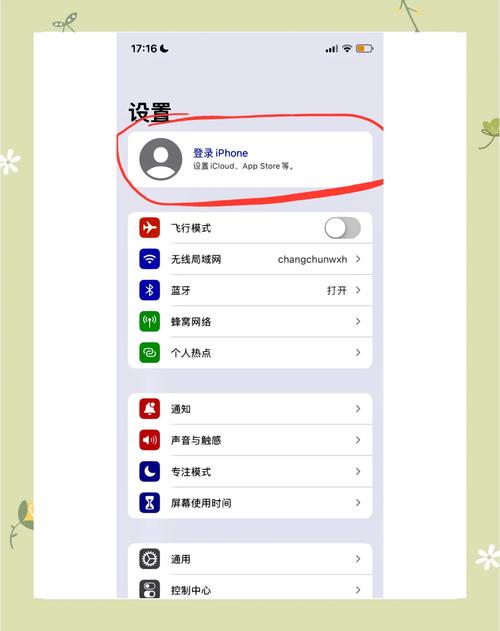 苹果云盘登录icloud入口