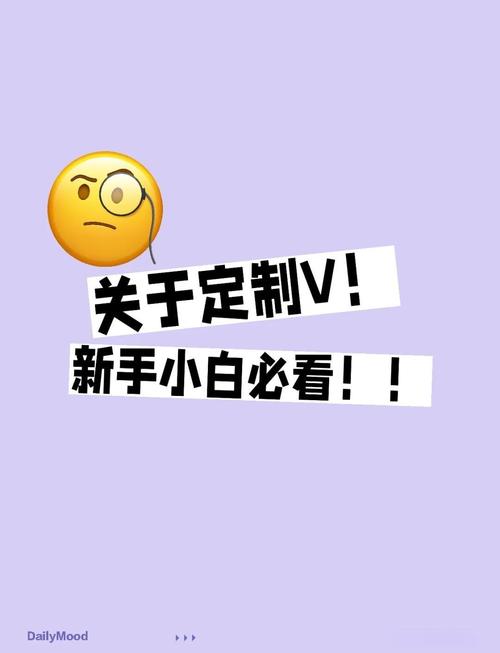 微信定制v链接